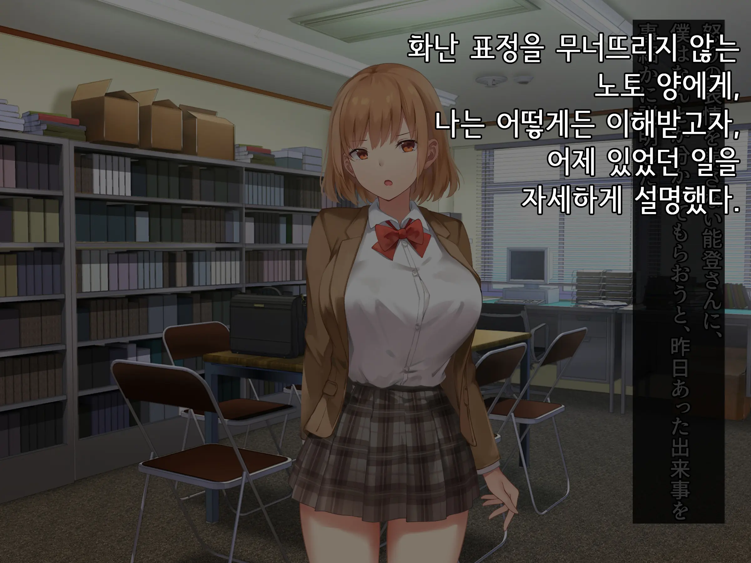 Onedari Seito ~Oshiego-Tachi To No Harem Kyouiku Jisshuu~ | 졸라대는 학생 ~제자들과의 하렘 교육실습~